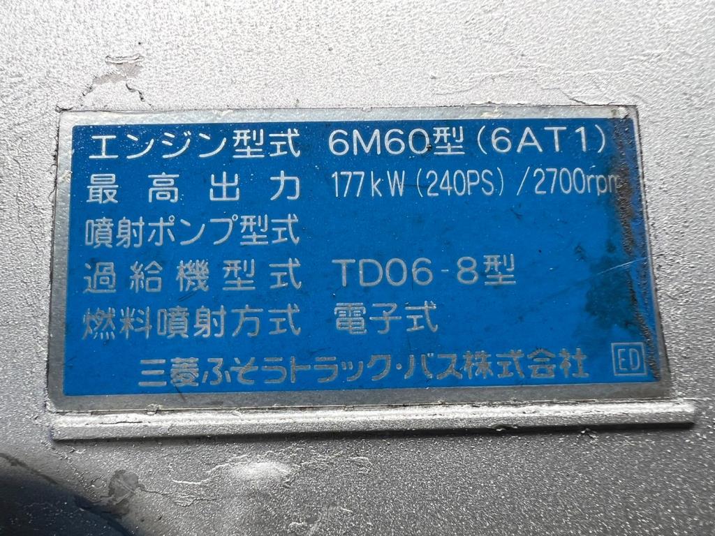 三菱|ファイター|エンジンAssy(PC220904-001) | トラック用中古部品のリトラス・パーツセンター